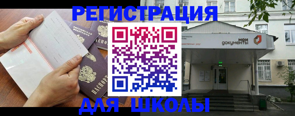 найти адрес прописки в Котельниче